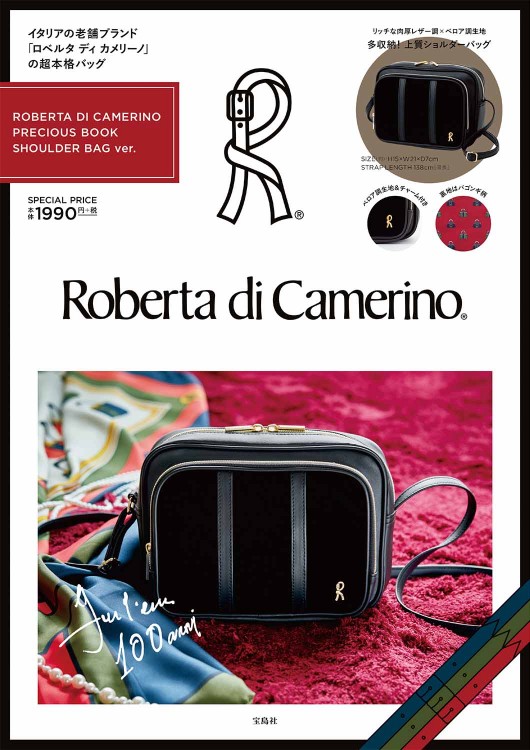 ROBERTA DI CAMERINO PRECIOUS BOOK SHOULDER BAG ver.