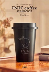 INIC coffee 加湿器 BOOK BLACK ver.