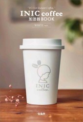 INIC coffee 加湿器 BOOK WHITE ver.