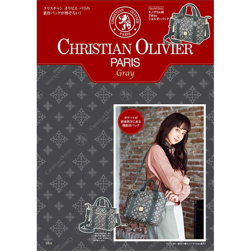 CHRISTIAN OLIVIER PARIS Gray│宝島社の公式WEBサイト 宝島チャンネル