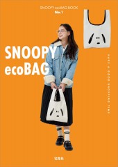 SNOOPY ecoBAG BOOK No.1