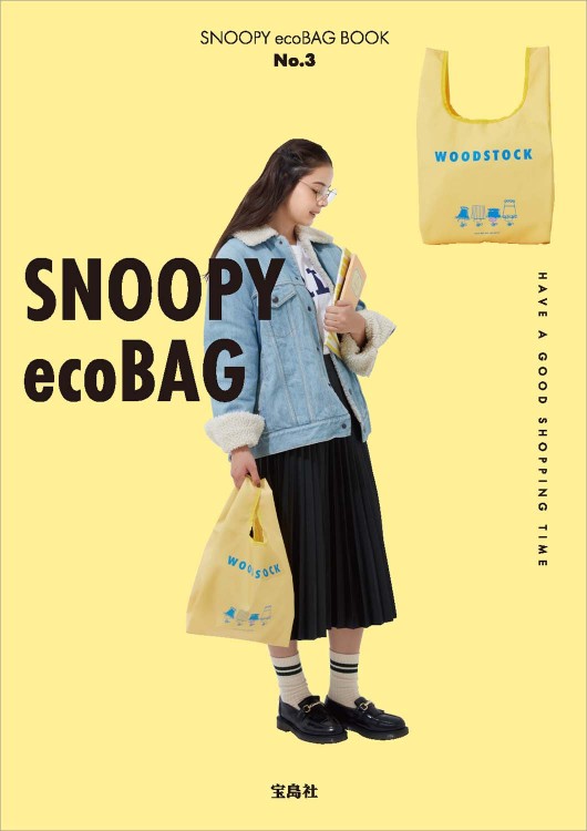 SNOOPY ecoBAG BOOK No.3│宝島社の公式WEBサイト 宝島チャンネル