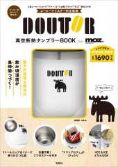 DOUTOR 真空断熱タンブラーBOOK feat. moz