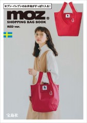 moz SHOPPING BAG BOOK RED ver.