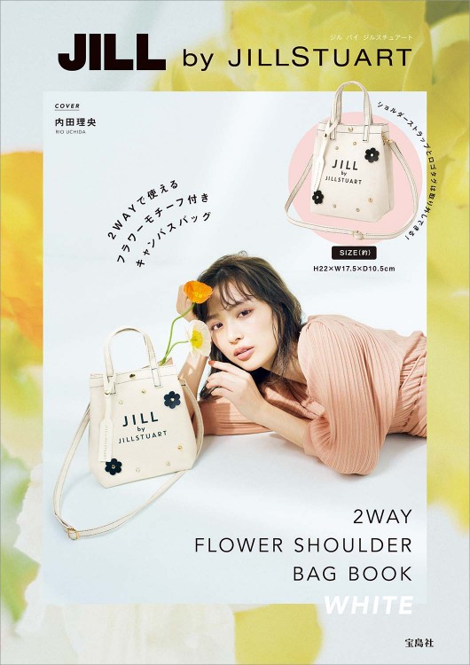JILL by JILLSTUART 2WAY FLOWER SHOULDER BAG BOOK WHITE│宝島社の