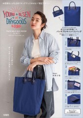 YOUNG & OLSEN The DRYGOODS STORE PACKABLE BAG BOOK NAVY SPECIAL 