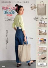YOUNG & OLSEN The DRYGOODS STORE PACKABLE BAG BOOK BEIGE SPECIAL PACKAGE ver.