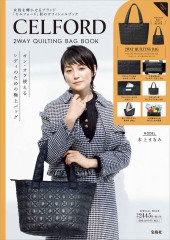CELFORD 2WAY QUILTING BAG BOOK 