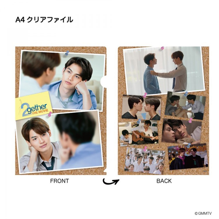 2gether THE MOVIE クリアファイルセット BOOK