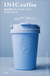 INIC coffee 真空断熱ステンレスタンブラーBOOK BLUE