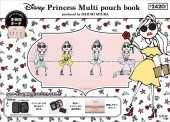 Disney Princess Multi pouch book produced by DAICHI MIURA