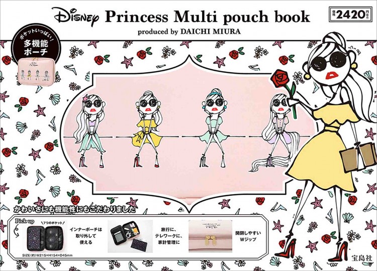Disney Princess Multi Pouch Book Produced By Daichi Miura 宝島社の公式webサイト 宝島チャンネル