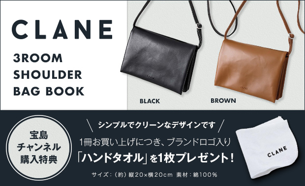 CLANE 3ROOM SHOULDER BAG BOOK BLACK