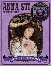 【SALE】ANNA SUI COLLECTION BOOK 仕切りが動くコスメポーチ FLOWERS×EMBROIDERY