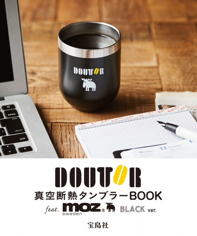 Doutor 真空断熱タンブラーbook Feat Moz Black Ver 宝島社の公式webサイト 宝島チャンネル