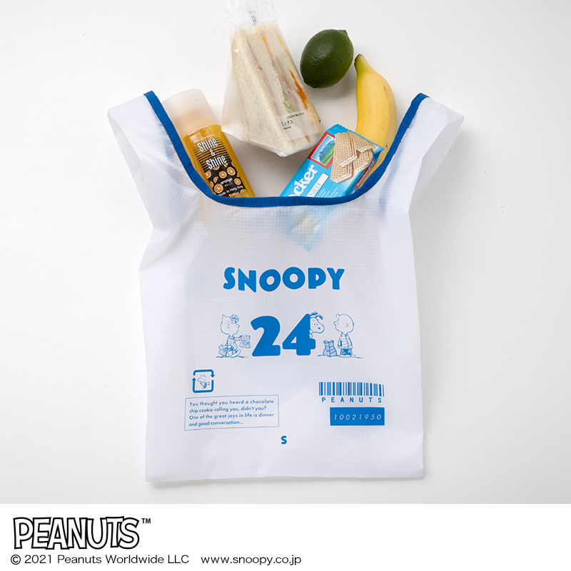 SNOOPY SHOPPING BAG BOOK S size：8/12発売【ローソン、HMV、HMV&BOOKS online限定付録】スヌーピー ショッピングバッグ(S)