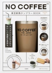 NO COFFEE 真空断熱タンブラーBOOK MOCHA Ver.