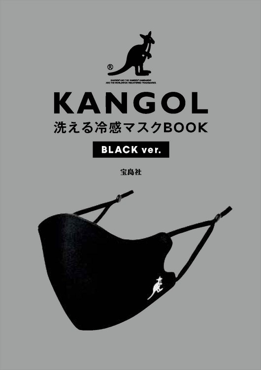 KANGOL 洗える冷感マスク BOOK BLACK ver.