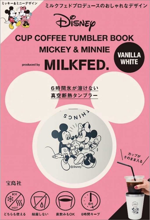 Disney CUP COFFEE TUMBLER BOOK MICKEY & MINNIE produced by MILKFED.