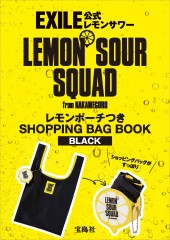 EXILE公式 LEMON SOUR SQUAD レモンポーチつき SHOPPING BAG BOOK BLACK