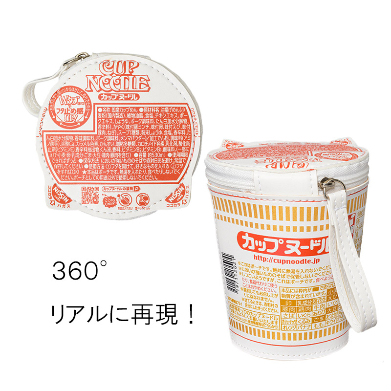 CUP NOODLE 50TH ANNIVERSARY カップヌードル ポーチBOOK special