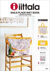 iittala　BAG ＆ PLACE MAT BOOK [LIMITED EDITION]