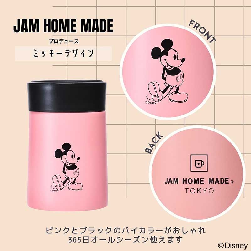 マルチジャー Book Produced By Jam Home Made Pink With Mickey 宝島社の公式webサイト 宝島チャンネル
