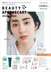 BEAUTY APOTHECARY SPECIAL BOOK
