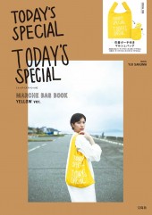 TODAY'S SPECIAL MARCHE BAG BOOK YELLOW ver.