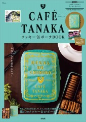 CAFE TANAKA クッキー缶 ポーチBOOK