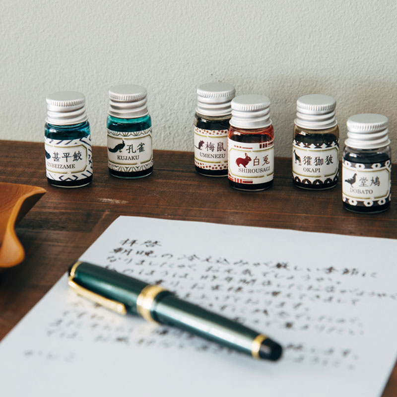 黒を愉しむ万年筆インク6色セットつき 万年筆のある毎日 宝島社の公式webサイト 宝島チャンネル