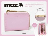 moz Cowhide Compact Wallet BOOK baby pink