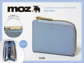 moz Cowhide Compact Wallet BOOK pale blue