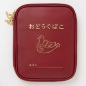 【SALE】ニューレトロ by HIGHTIDE おどうぐばこ型マルチポーチBOOK