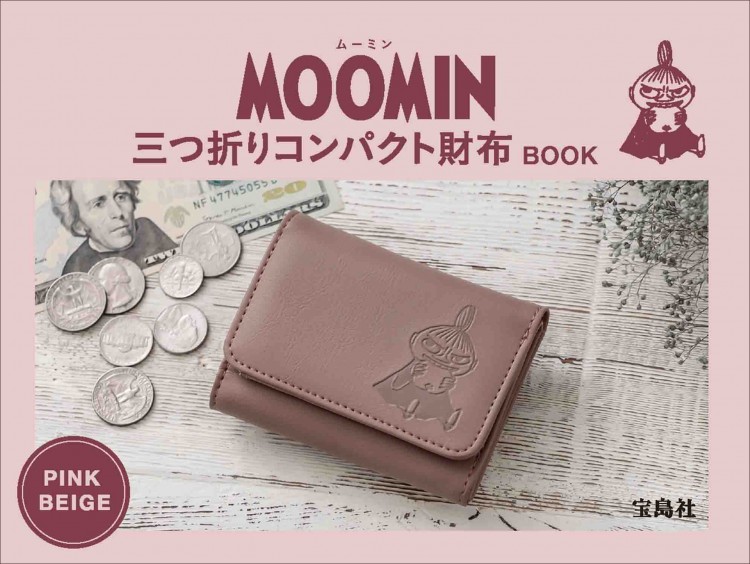 MOOMIN 三つ折りコンパクト財布 BOOK PINK BEIGE│宝島社の公式WEBサイト 宝島チャンネル