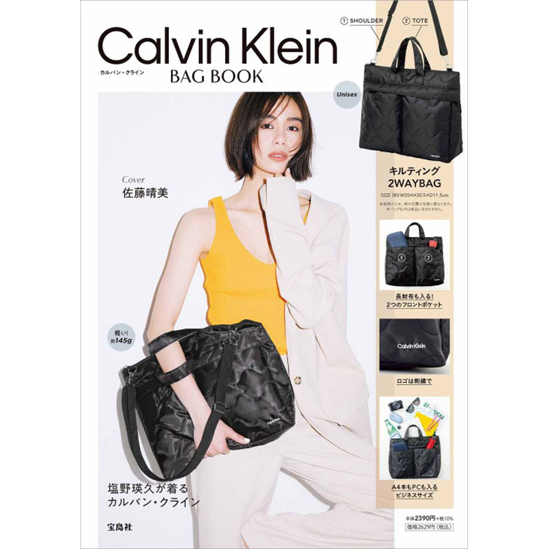 Calvin Klein BAG BOOK│宝島社の通販 宝島チャンネル