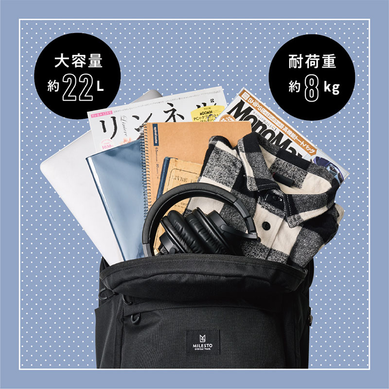 MILESTO 軽量＆多機能バックパック BOOK│宝島社の公式WEBサイト 宝島 