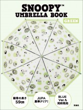 SNOOPY UMBRELLA BOOK GREEN