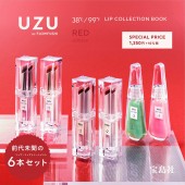 UZU BY FLOWFUSHI 38℃/99℉ LIP COLLECTION BOOK RED edition