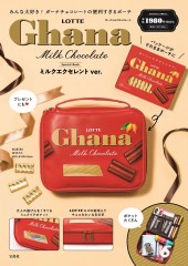 ガーナミルクチョコレート Special Book ミルクエクセレント ver.