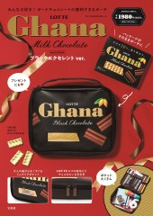 ガーナミルクチョコレート Special Book ブラックエクセレント ver.