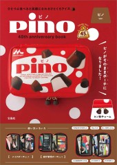 pino 45th anniversary book ピノ ver.│宝島社の公式WEBサイト 宝島 