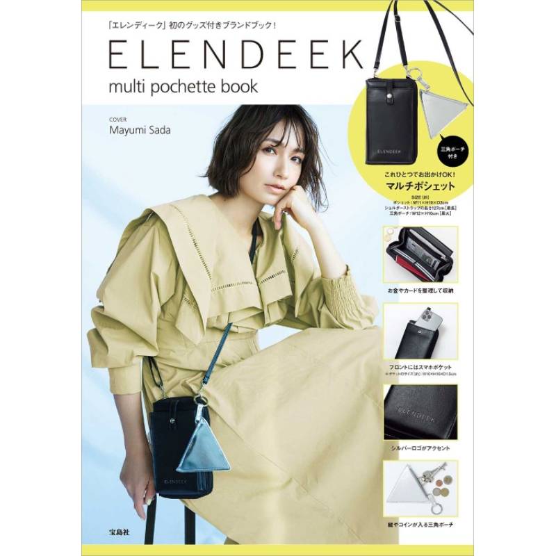 ELENDEEK multi pochette book│宝島社の公式WEBサイト 宝島チャンネル