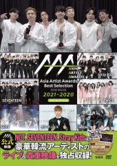 Asia Artist Awards Best Selection DVD BOOK 2021-2020 SPECIAL EDITION