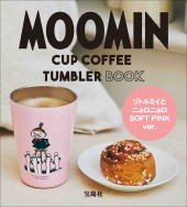 MOOMIN CUP COFFEE TUMBLER BOOK リトルミイとニョロニョロ SOFT PINK ver.