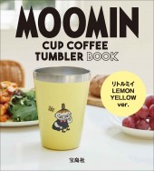 MOOMIN CUP COFFEE TUMBLER BOOK リトルミイ LEMON YELLOW ver.