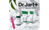 【SALE】Dr.Jart+ シカペア Special Book