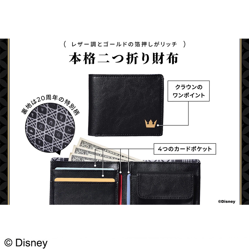 KINGDOM HEARTS 20th ANNIVERSARY Collection Book produced by
