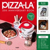 PIZZA-LA 35th ANNIVERSARY BOOK イタリアンバジル Ｓ size