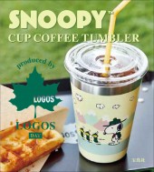 SNOOPY CUP COFFEE TUMBLER BOOK produced by LOGOS DAY